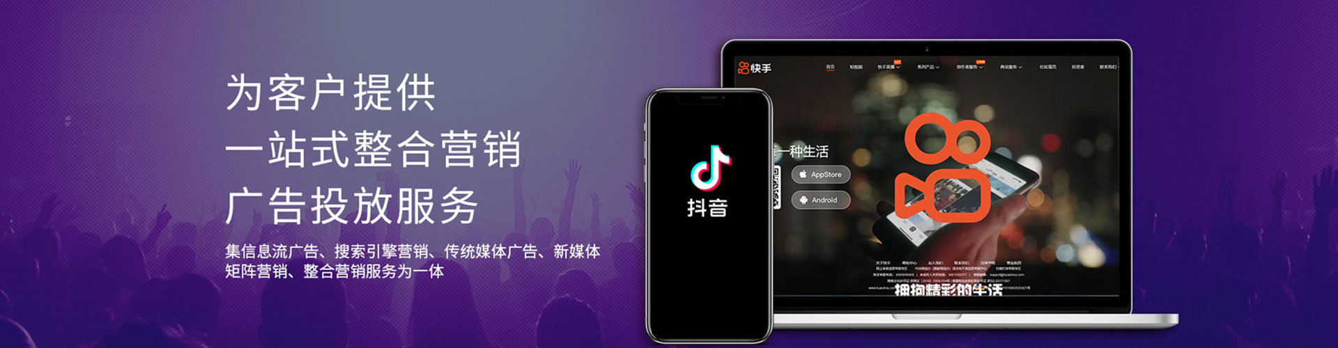 威县sem代运营