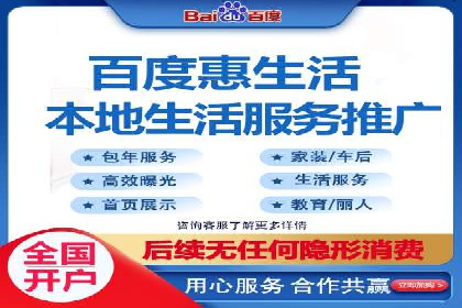 百度推广费用透明度：企业成功案例解读