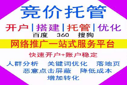 百度推广平台关键词优化策略案例分享